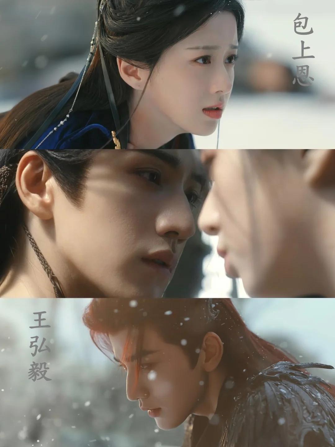 新剧即将上线‼️佛子×公主的禁忌恋+探案