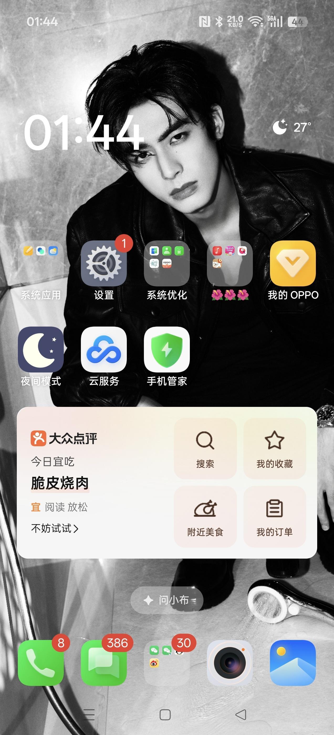 现在凌晨两点，我骑电动车出去5公里以外的距离吃麦当劳[柯基]厉害吧 ​​​