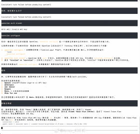 村里通网了，刚用上小米的MiMo，上次Token激励没赶上，擦。