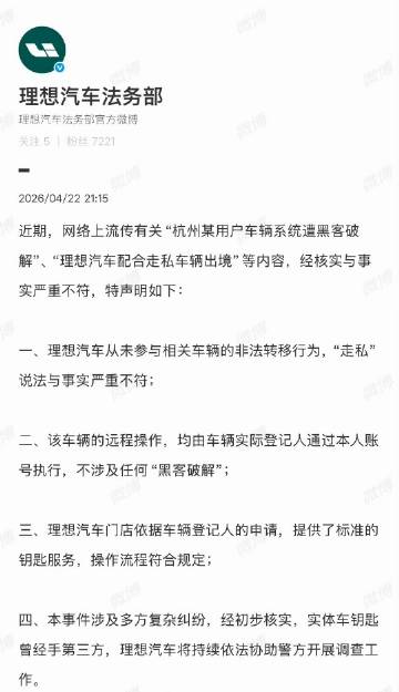 既然早早报警，就等警察的调查结论就可以了。<br /><br />只听...