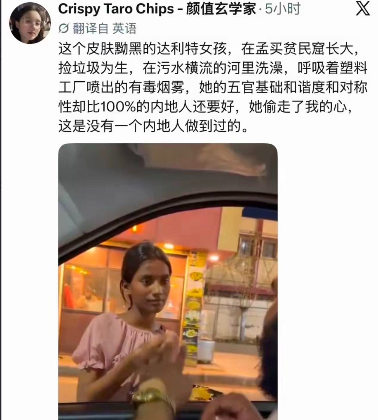 文学素质比龙应台高很多[笑cry][笑cry][笑cry] ​​​