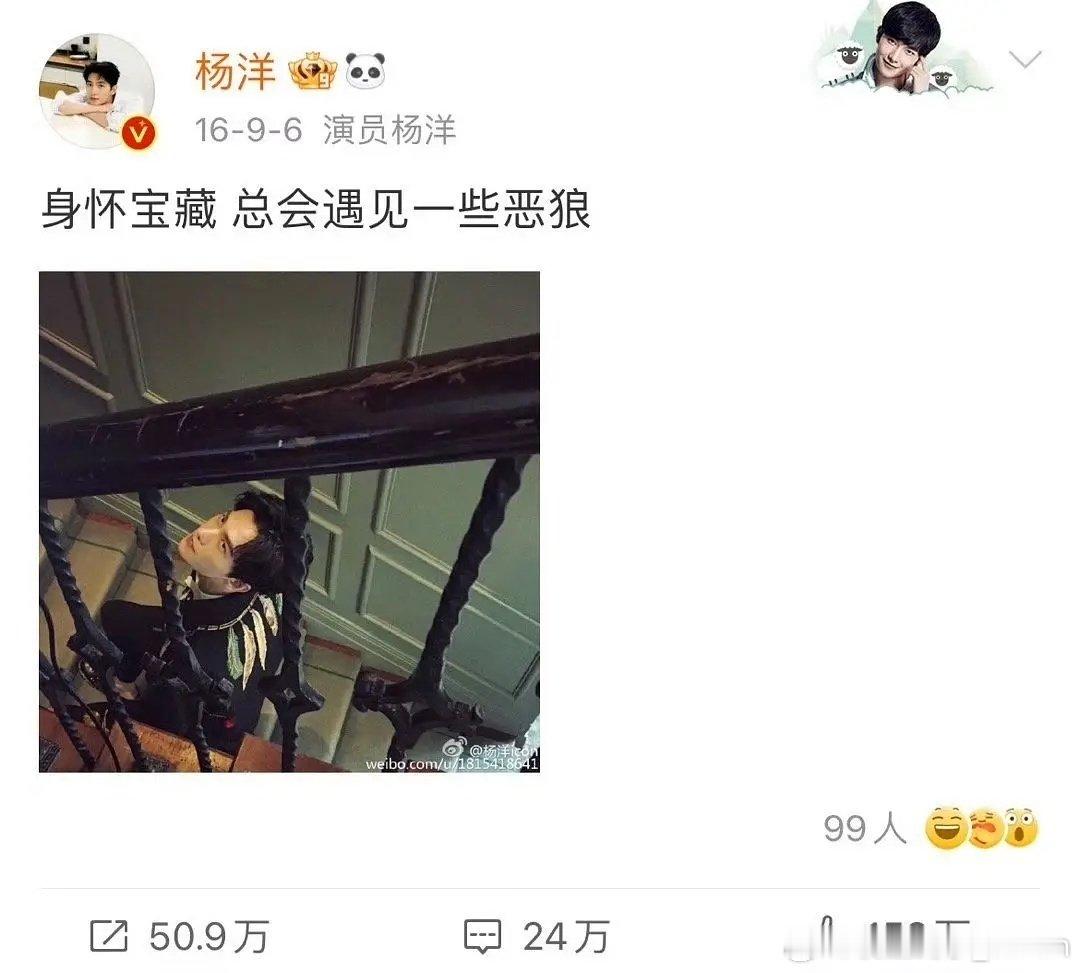 🐑真有现在说的这么单纯吗
心疼一下得了 别一下子全岁月史书当什么事情都不知道行不 清清白白单纯大男孩 ​