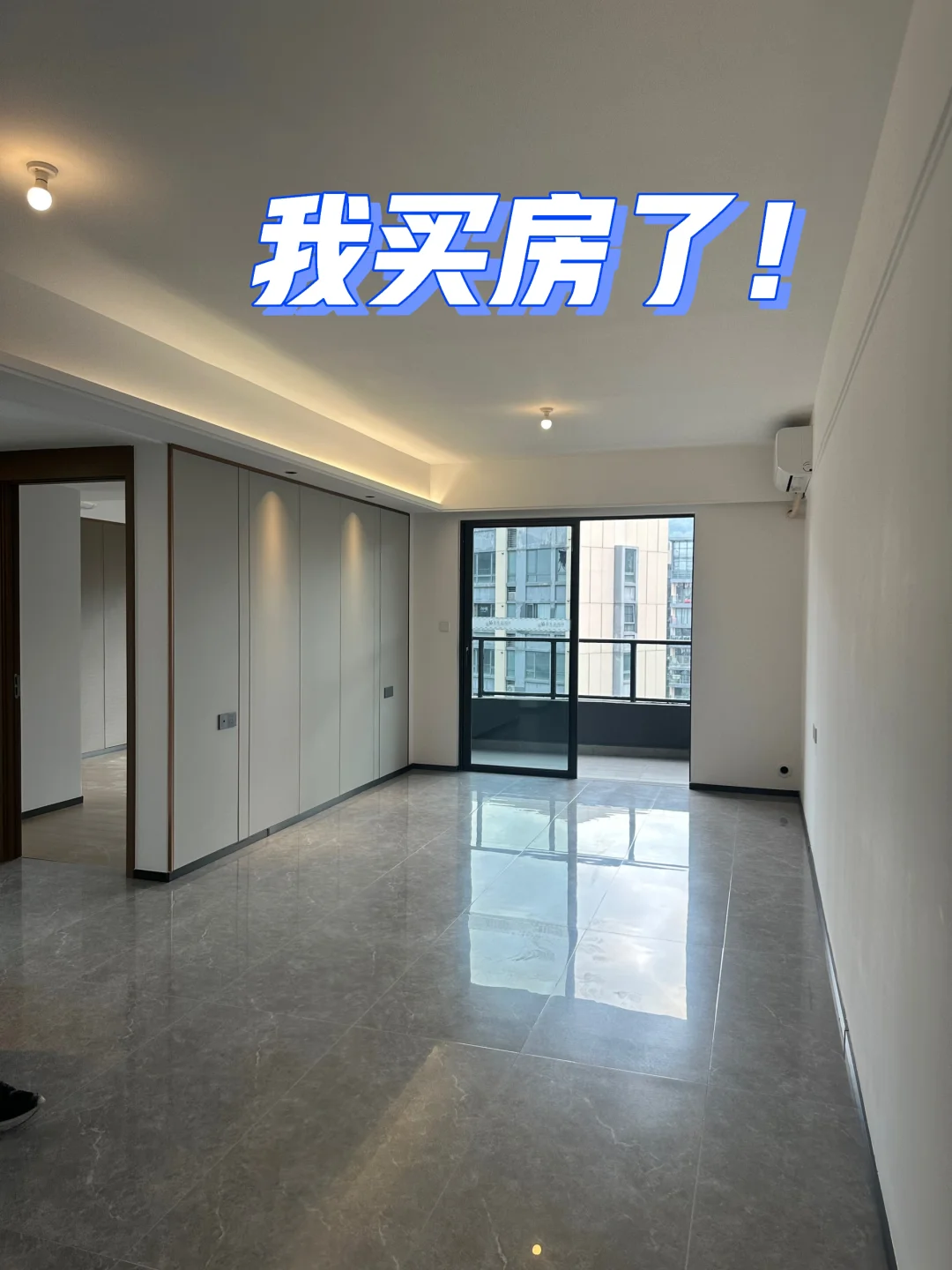 大家可以暂停一下手里的事，恭喜一下我吗？