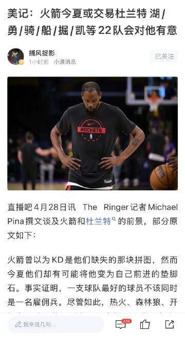 骑也有意？<span class="url-icon"><img al...