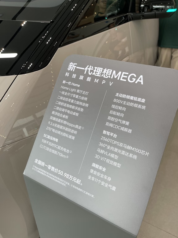 MEGA能代表商务用车典范吗？