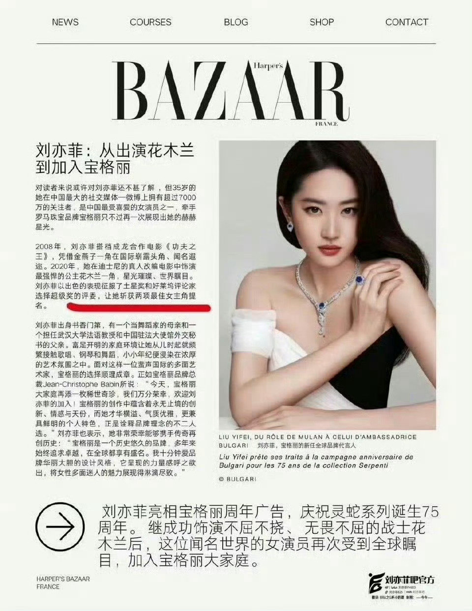#金鹰奖 刘亦菲国籍#
我们亦菲招惹了0个人哈 别拿国籍开涮 扯国籍都是没得东西喷了
亦菲在献爱心的时候怎么不提国籍的事情了？
亦菲在各种捐款济困的时候怎么不提国籍了？
只要是华裔 只要有一颗中国心 只要身体里流淌着的是中国人的血液 就是中国人！！！
多关心下亦菲的作品好吧 作品都是夯上夯！ ​