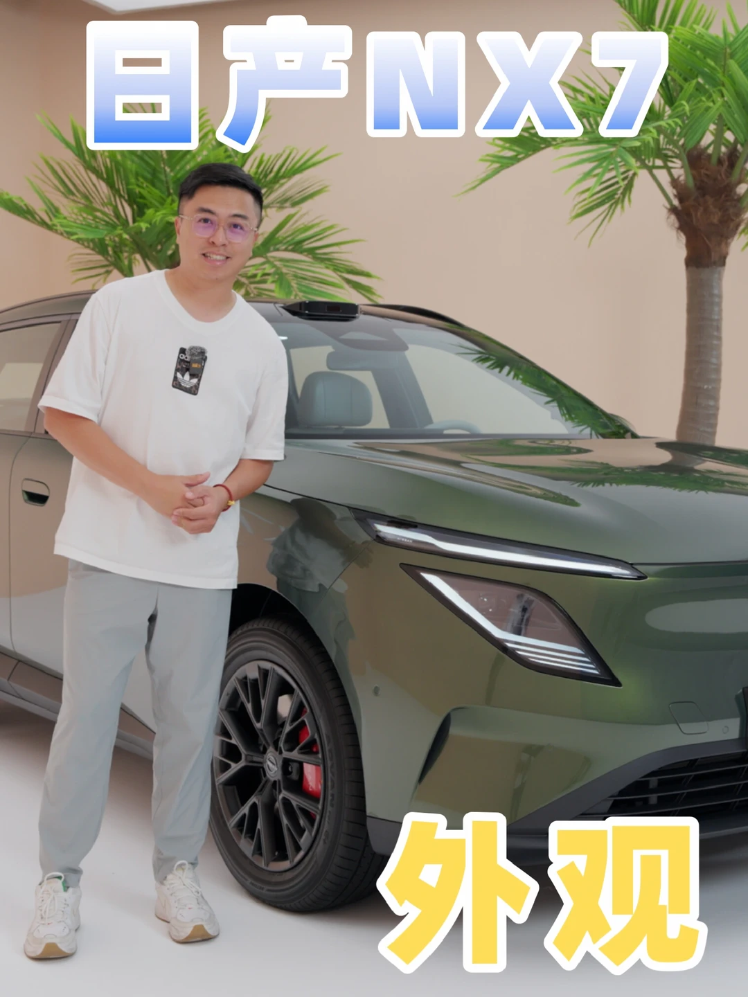 日产NX7是长这样的