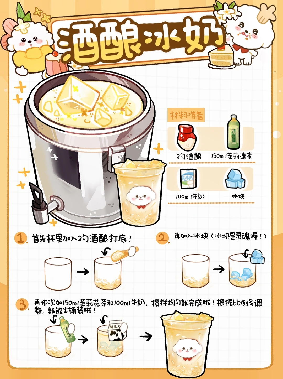 摆摊顶流！出摊就卖空！成本不到3r