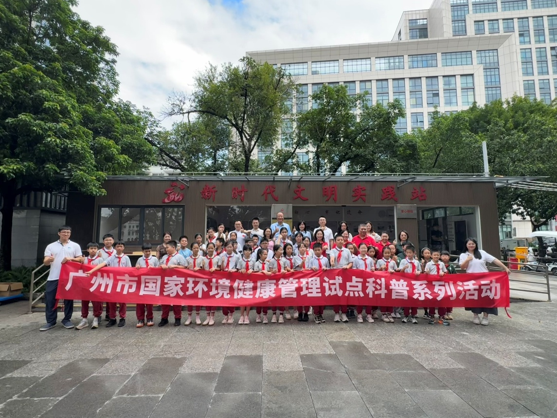 越秀播报【流花观鹭，边玩边学！环境健康研学专场“出圈”了！】近日，流花...
