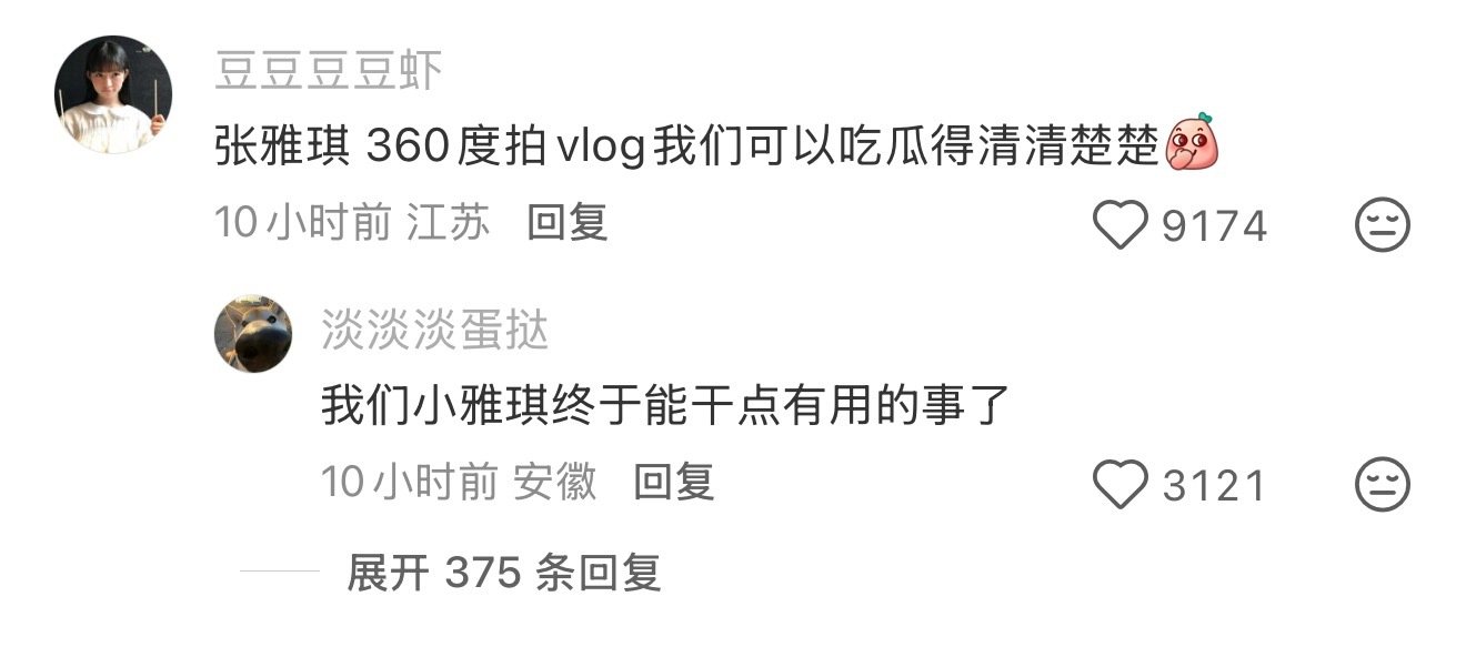 如果花少2能增加一名成员，谁可以hold住这个场面？

#花少2被爆料大量未播细节# ​