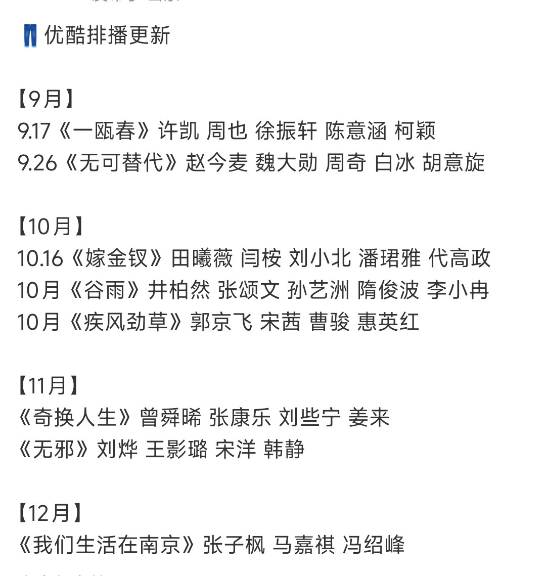 #我们生活在南京排播更新##马嘉祺我们生活在南京排播更新# 啊啊啊啊啊 ​