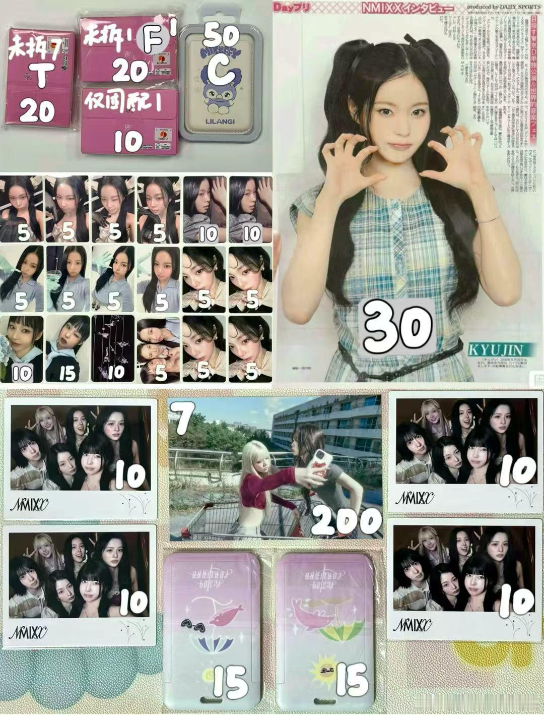 #nmixx中转站[超话]#
 试转三星6三张各5k2一共45r明晚八点截盘 ​