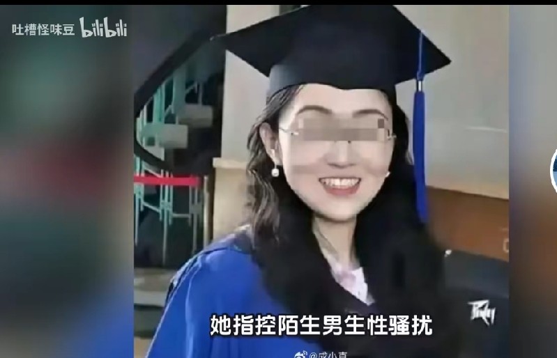 现在的互联网真没死角，隔着半个地球照样能把人给翻出来。杨某媛以为换到了另外的一个地方就可以把这个烂摊子给彻底甩掉，但是她在西班牙所进行的留学日常动态，转过头马上就被网络上的网友们给扒了个底朝天。要是做起事情一旦狠绝到了不留退路的程度，那么不管走到哪一个地方，都会有眼睛在后面死死地盯着。

前阵子的那