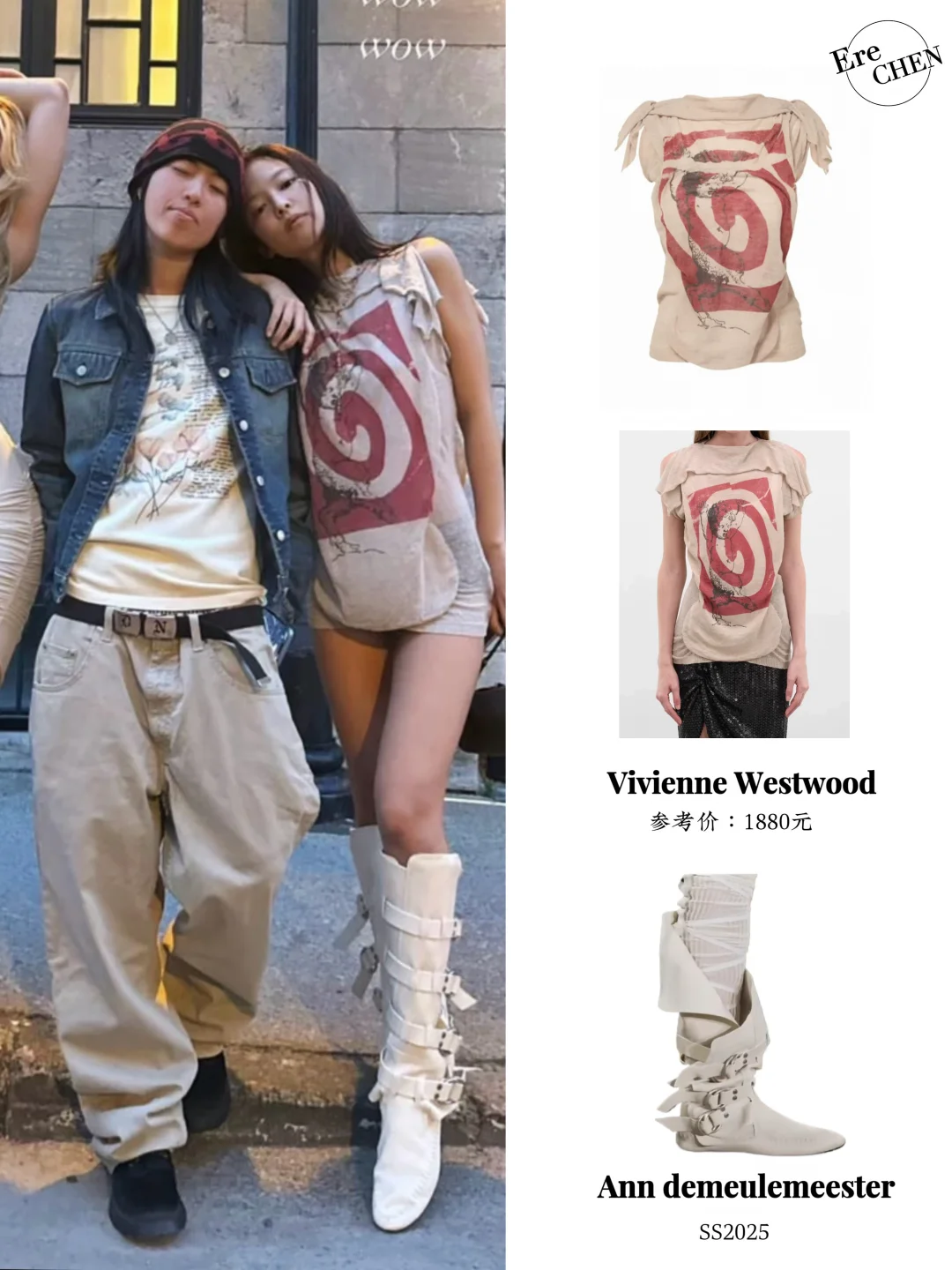 Jennie最新私服，与好友度假的妮！