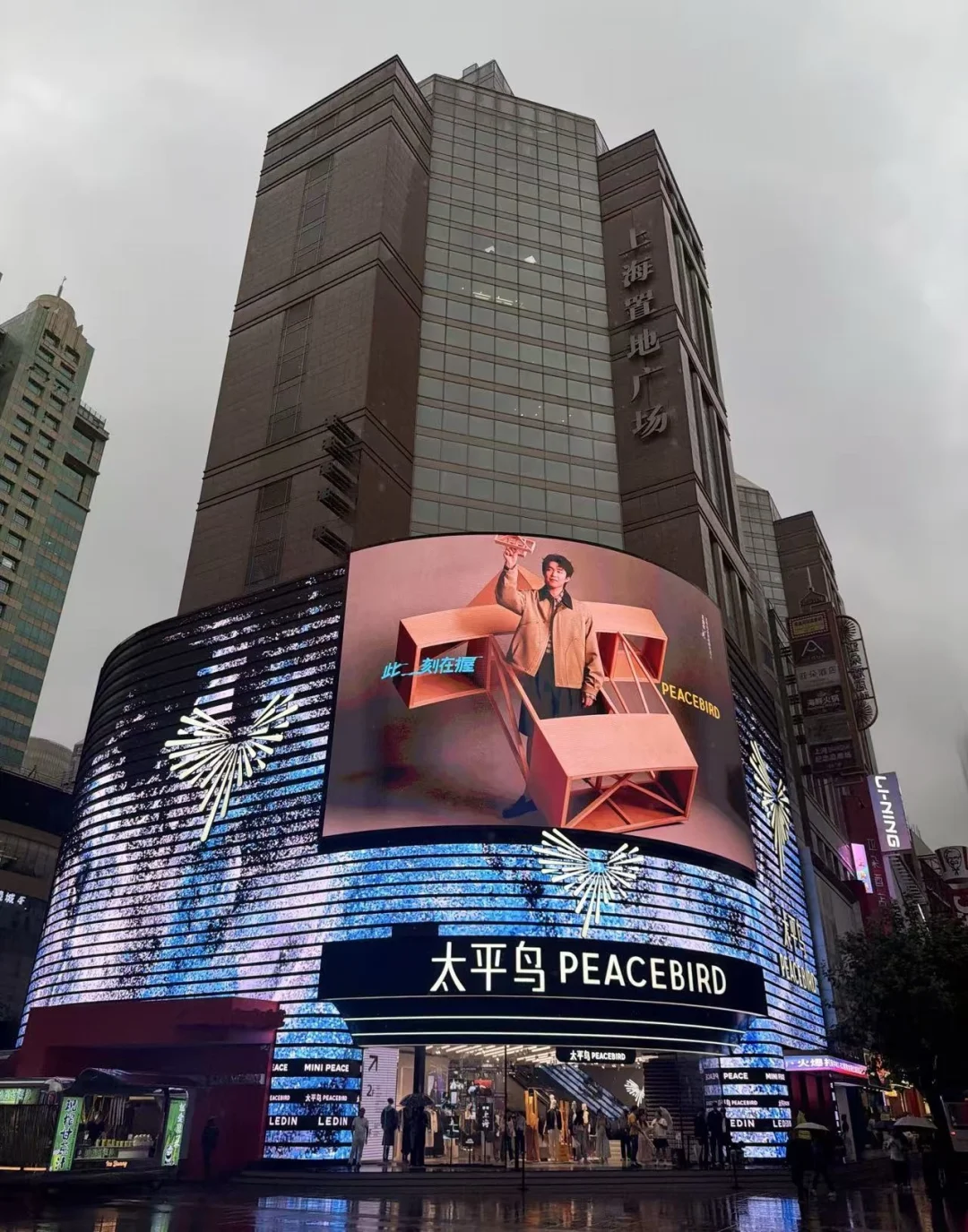 一下班就往太平鸟旗舰店冲，到店里发现楚钦同款都差不多卖完了[失望R] BA妹妹说从未见过如此有影响力的代言人，一早开门就有两个球迷进去买了3万多的同款。一整天他们没有停过，全都是王楚钦粉丝在买买买。试了下楚钦身上的这款黑皮诺皮衣，是我爱的机车风。果断拿下最后一件，还有了HOHO周边。身边都是拎着LV, 戴着麒麟首饰、耳朵里塞着JBL珍珠扣的顾客，楚钦球迷标配[笑哭R][笑哭R]
	
BA小妹妹说，我们老板太有眼光了，唯一缺憾就是备货太少。。。太平鸟，这波泼天的富贵你就接吧[偷笑R]
	
#太平鸟全球代言人王楚钦 #王楚钦