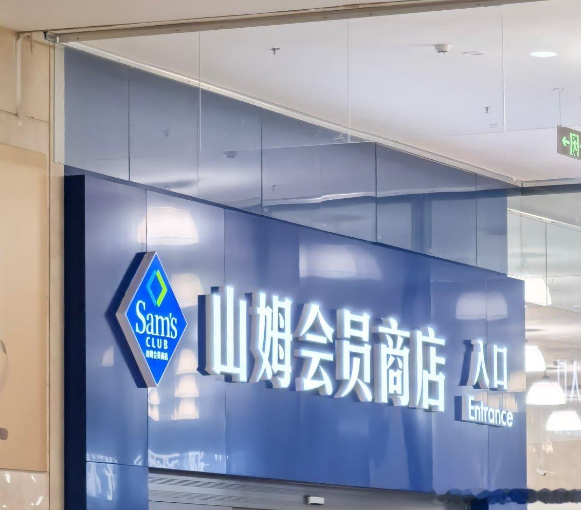 山姆餐吧的炸鸡和牛肉卷真的太棒了，主要是还不用办会员就能买，但是有些人不交碳酸饮料钱拿自己杯子去接真的很没素质😓 ​