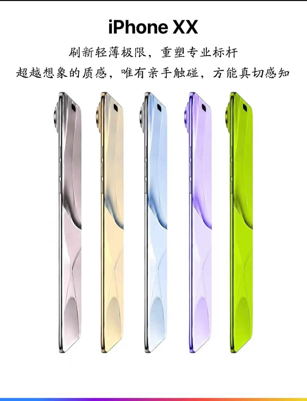 摩根贴吧：iPhone新机，AI格局，手游交易平台实测

摩根贴吧：作者 | 郭洁 记者 | 王婷

10月9日 摩根贴吧今日行业热报
 
资讯一｜薄至5.2mm！2027款iPhone Air 2配置曝光，补齐续航散热影像短板
 
据海外数码爆料消息，苹果计划在2027年春季推出iPhone Ai