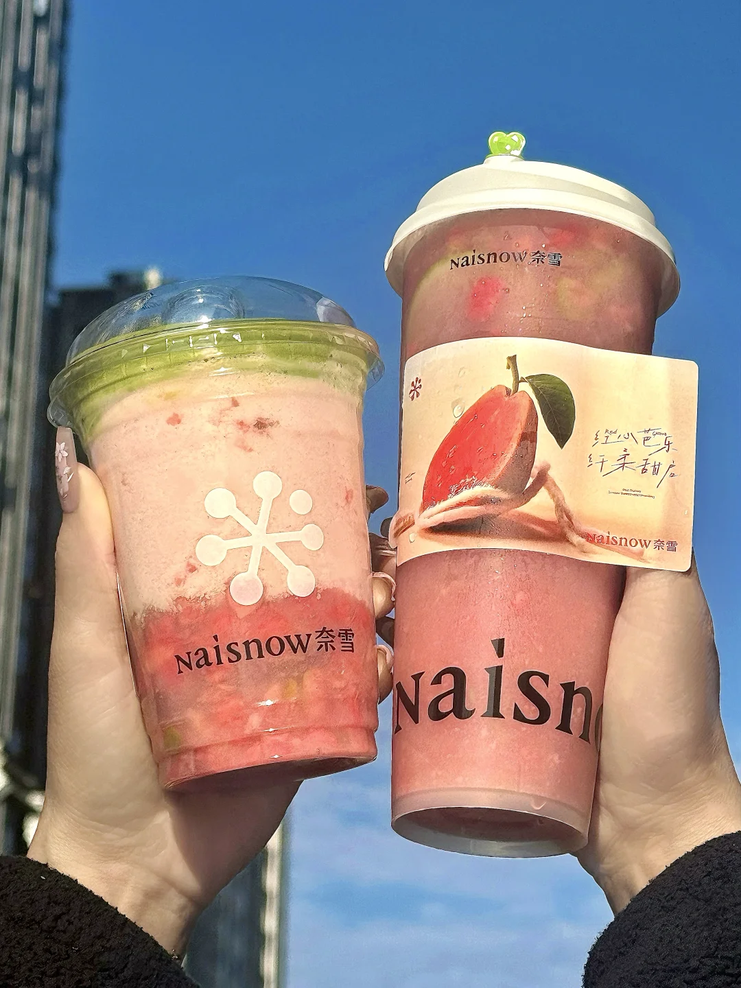 听说是奈雪最好喝的。。。