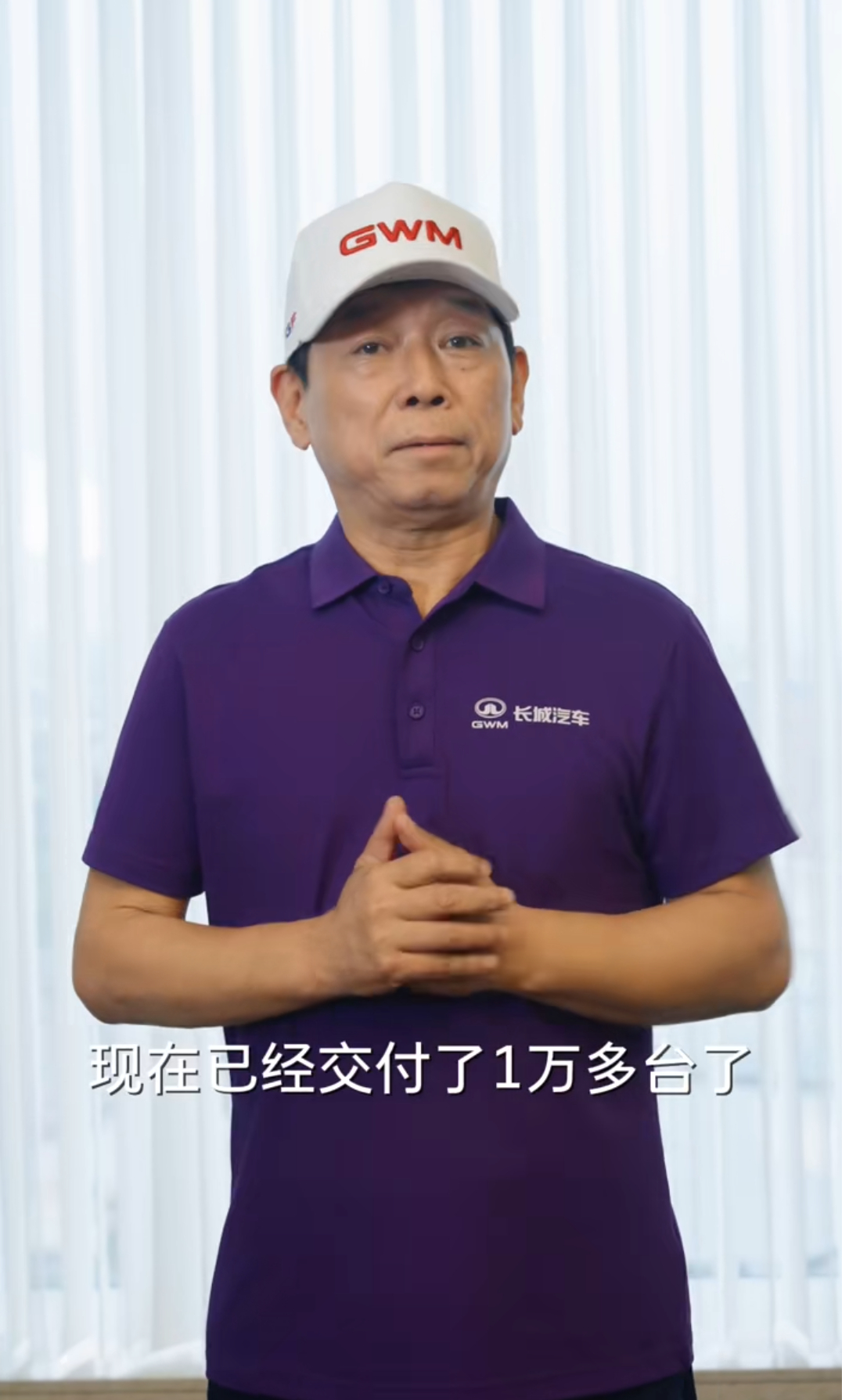 长城H10的交付节奏

厂家每周更新一次订单生产计划，顶配8月中后的订单排到了8-10周后，每天持续新增500-600

10月上旬前非顶配安排优先，配件够，提车快

顶配慢，主要是差速锁、EDC这类部件供不上，10月提拉后整车产能也同步提升，据说两班倒，加大六顶排产，追赶上非顶配的节奏。整体10月预计1.5-2 ​