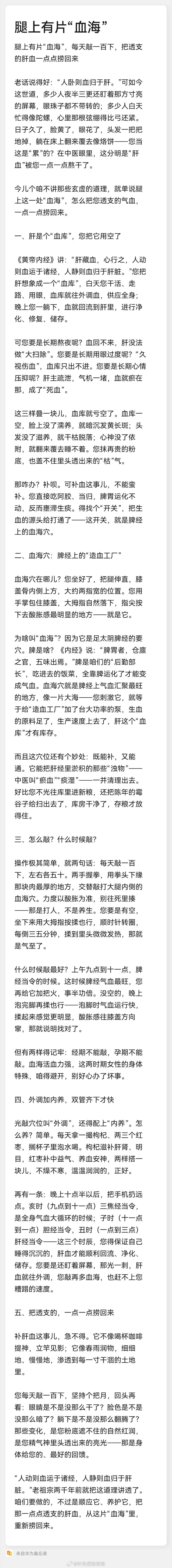 熬夜加班刷手机，眼睛干涩得像进了沙子；脸色一天比一天暗沉发黄，粉底越抹...