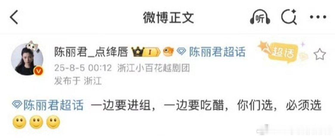 #陈丽君祝缨##陈丽君祝姑娘# 
所以那时候是已经给我们打了预防针了吗[允悲] ​