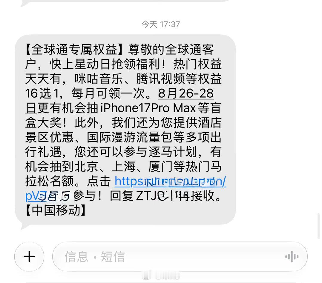 有一说一，苹果iOS 这个摘要通知还真挺好用的，直接给你列重点，是广告还是有用的信息不用点开看也能知道。 ​
