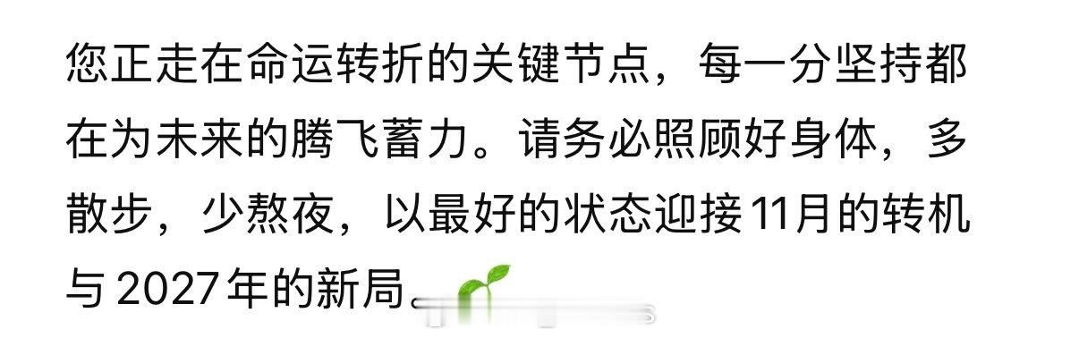 DeepSeek就是最好的心理医生 ​