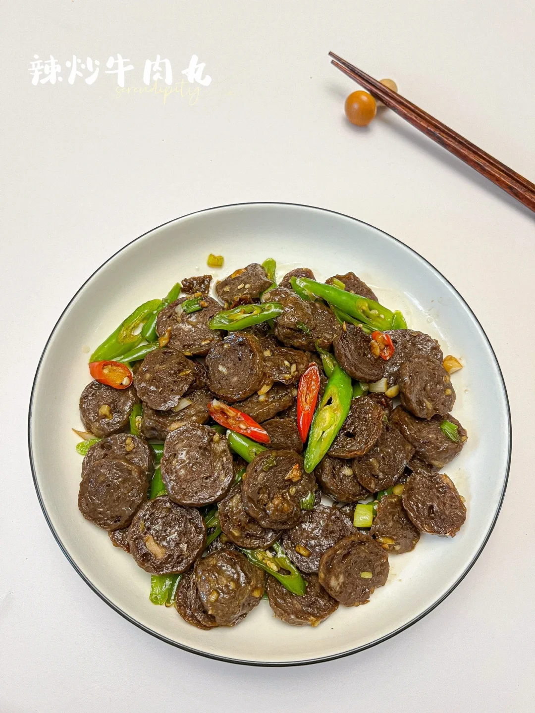 辣炒牛肉丸 | 🍢答应我都去试试好吗