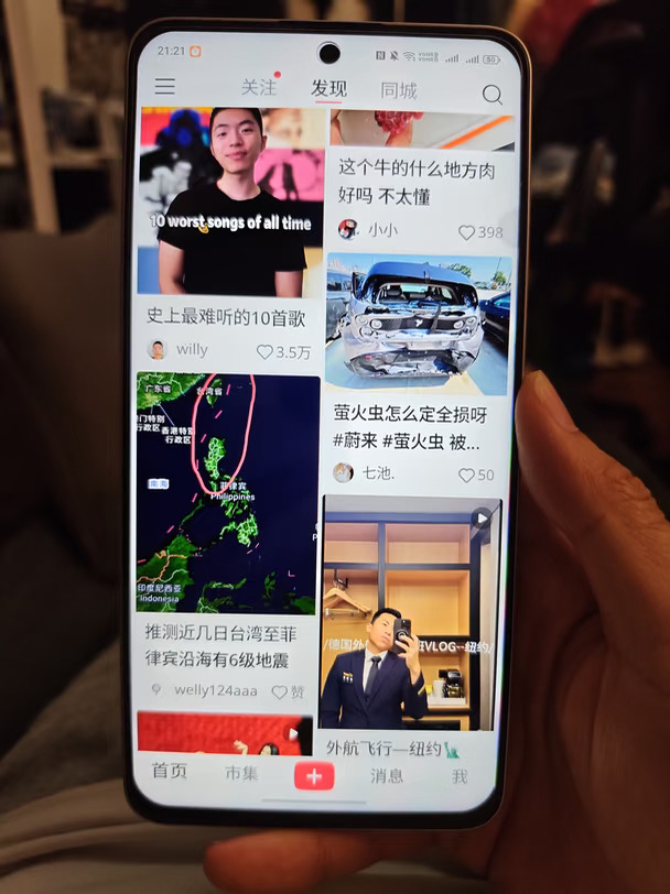 2026顶级LCD手机，屏幕很舒服！