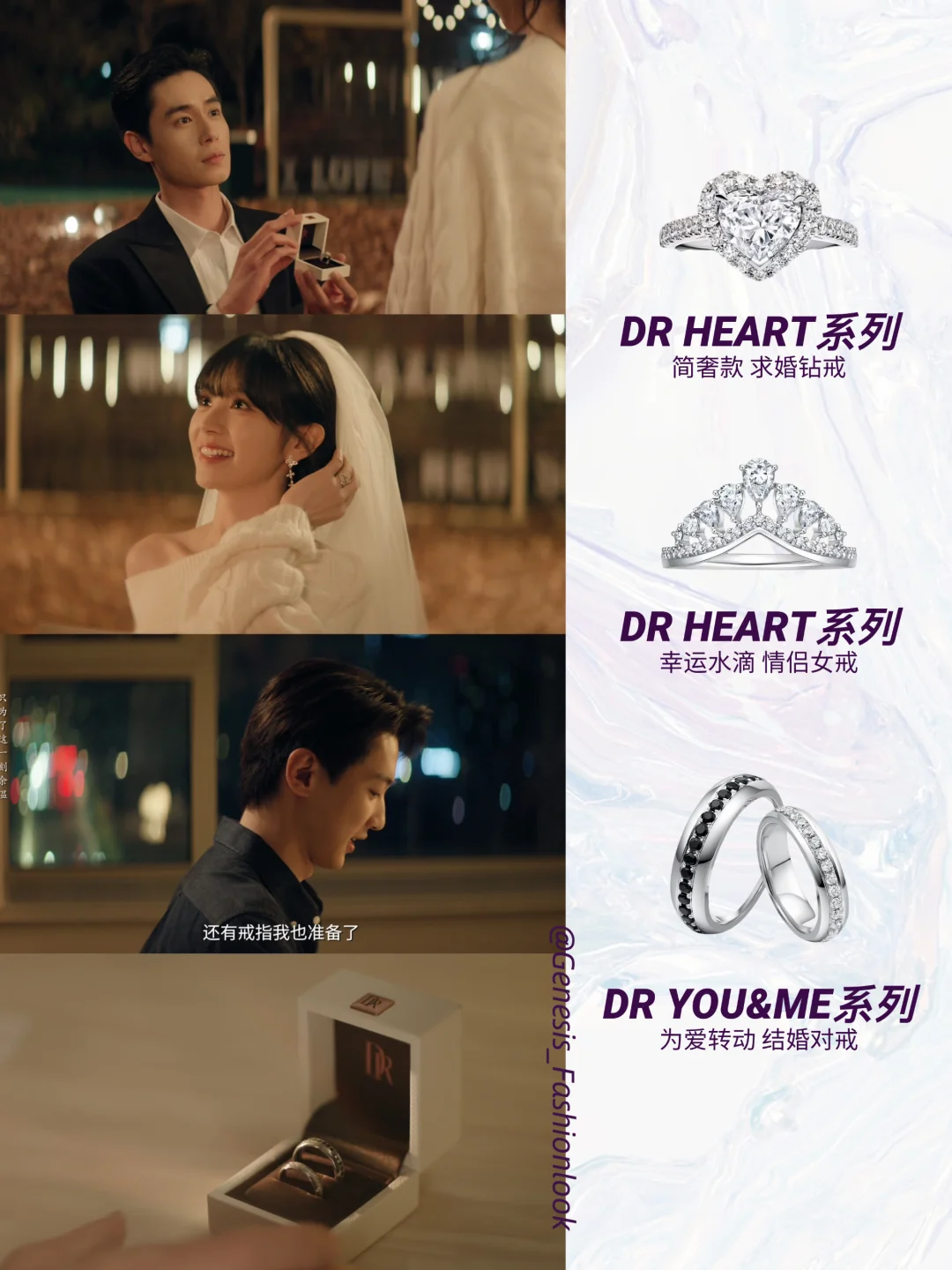 江逾白向林知夏求婚💍我又磕晕了！！！
