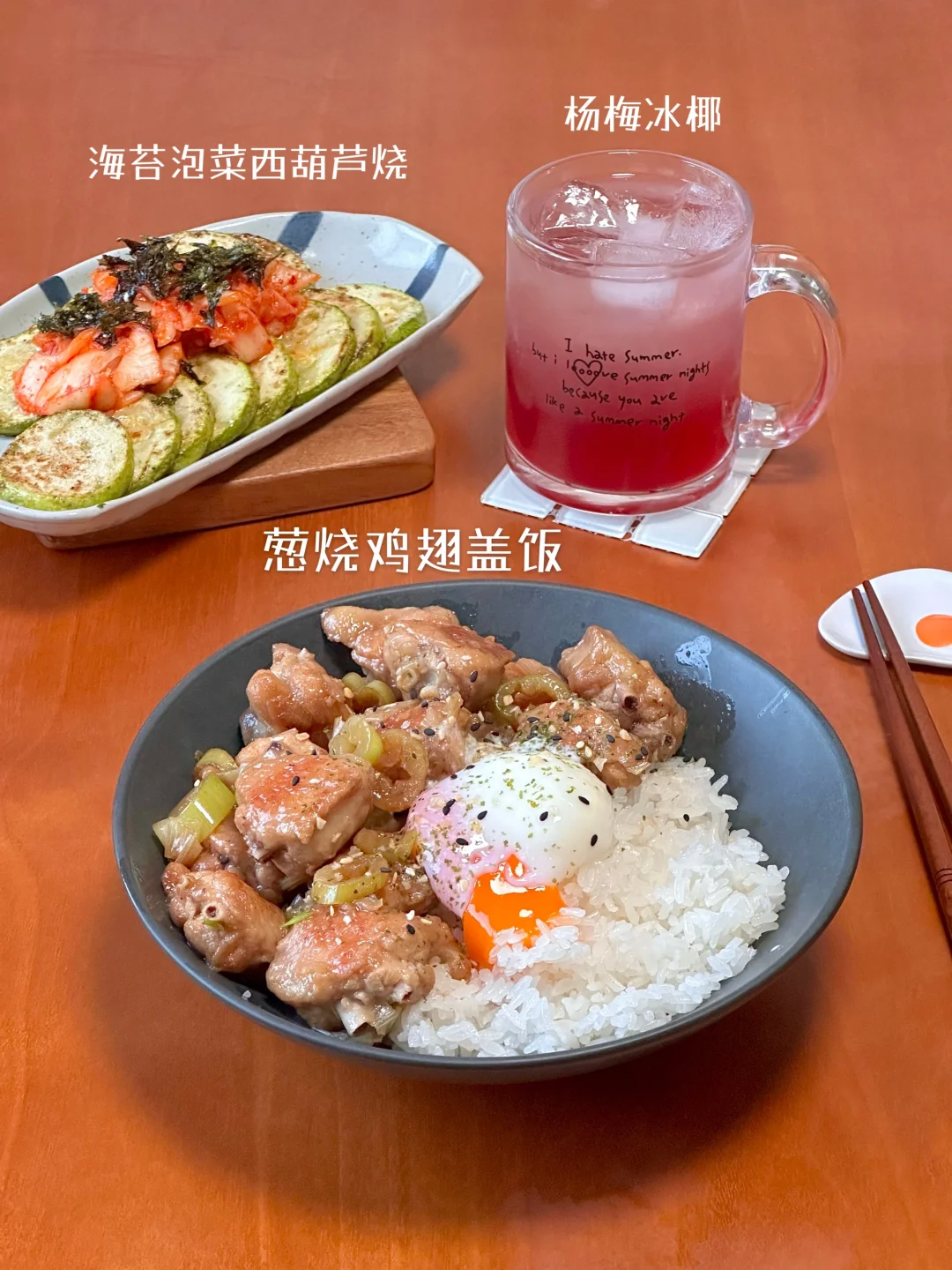 一人食简餐👩🏻‍🍳提供一些做饭灵感