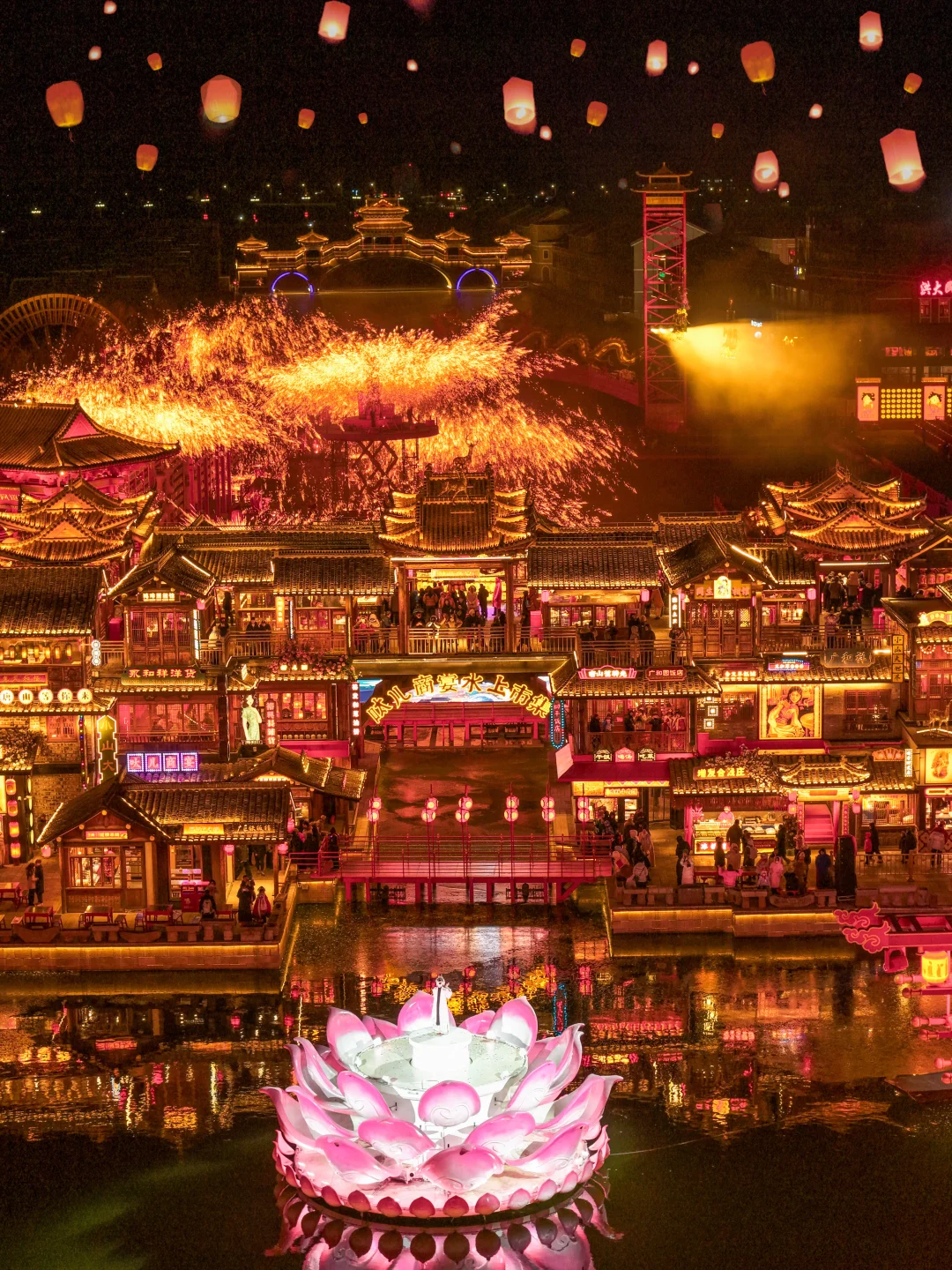 1.28live🎏北京1h奔赴辛弃疾的一夜鱼龙舞‼️