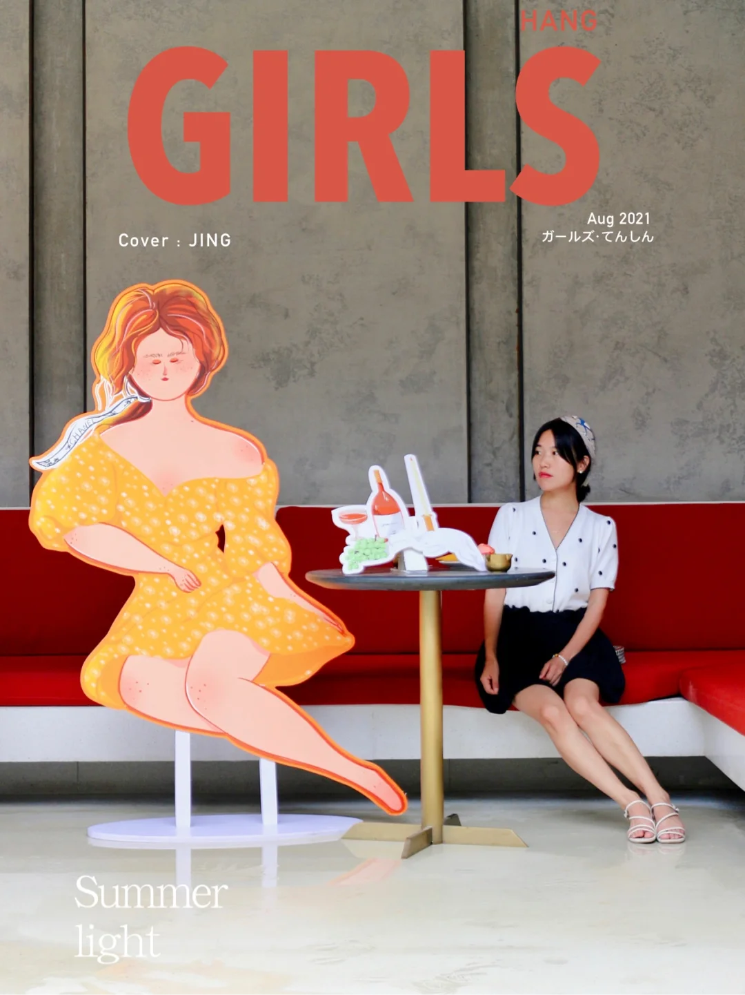 杭州0️⃣元插画展｜法式浪漫的「巴黎人」