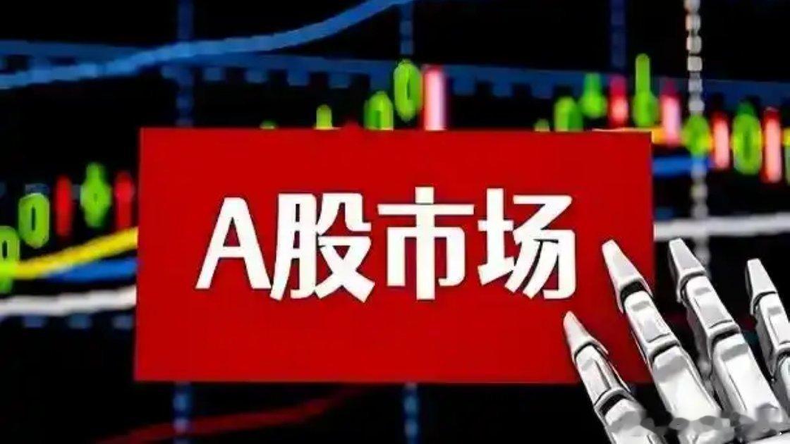 下午的盘面像是一次典型的系统压力测试。三大指数冲高回落，全市场超4300只个股下跌，这种“放量滞涨”背后，是存量博弈下情绪防线的集体松动。

医药板块的逆势爆发，更像是在整体算力不足时，局部模块的紧急扩容。当科技股高位分歧加大，资金在缺乏持续主线的情况下快速轮动，最终导致尾盘集中性抛压 ​