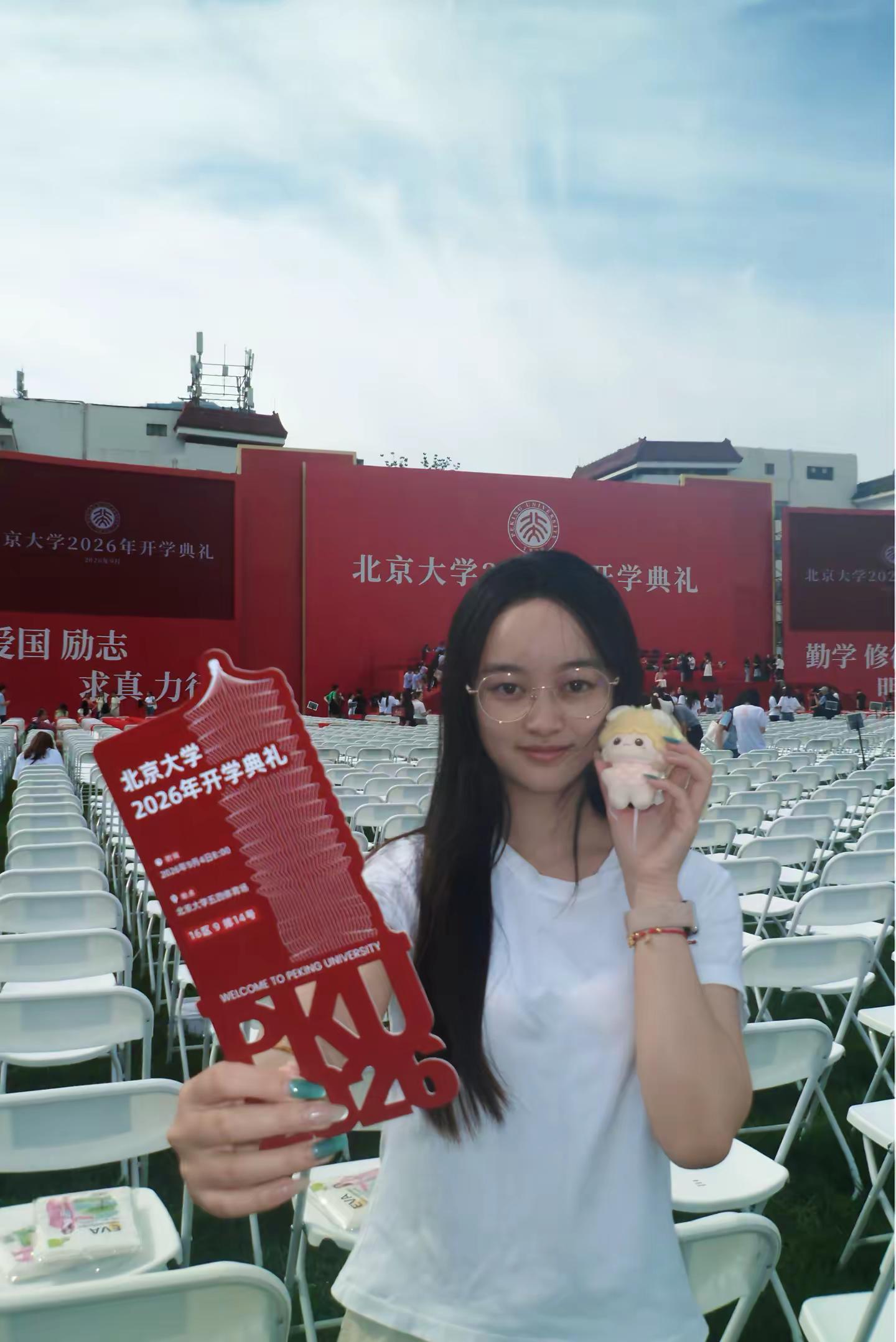 马芙的北大开学典礼。五点半起床真的太早了，忘记带上马哥的娃娃啦，只能借师姐的米爆拍张合照了！希望开学之后一切顺利！北大迎新 北京大学 开学典礼