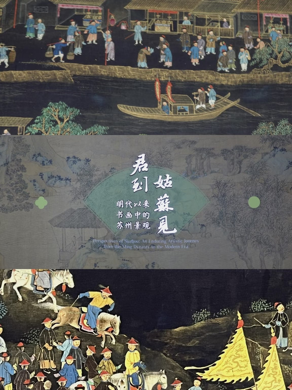南博｜乾隆爷南巡，速速避让！