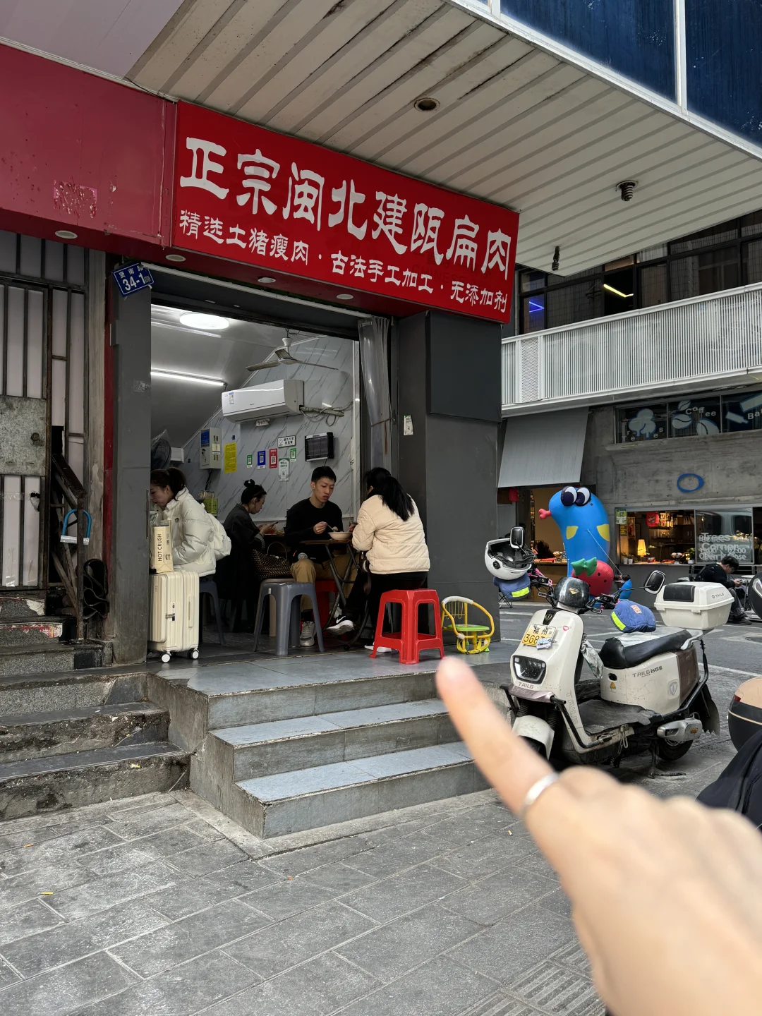 福州这个！！！贼好吃了。。。。。🥹🥹🥹