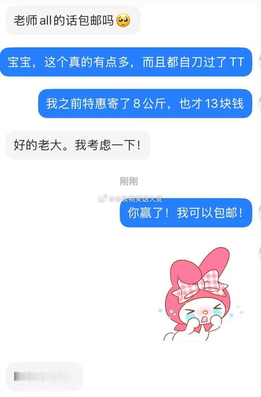8380博弈失败！ ​​​