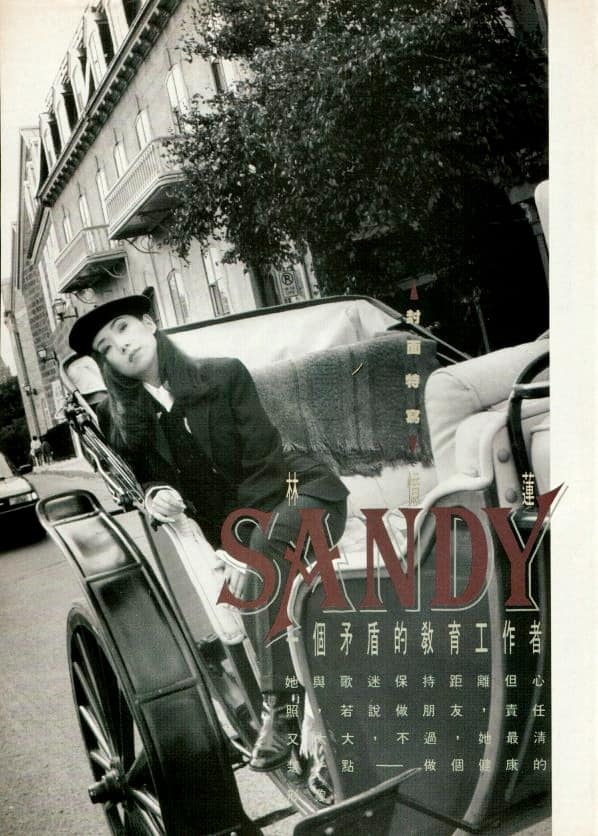 林憶蓮 SANDY 一個矛盾的教育工作者

她與歌迷保持距離但心照，若說做朋友，責任又太大，不過，她最清楚一點 —— 做個健康的形象。

林憶蓮最喜歡意大利，我問她喜歡那兒什麼？是浪漫氣息？非也非也，原來……

「我好喜歡那兒的食物，如pizza、意大利粉，況且意大利人好樂觀。」她說。

發覺憶蓮的唱 ​