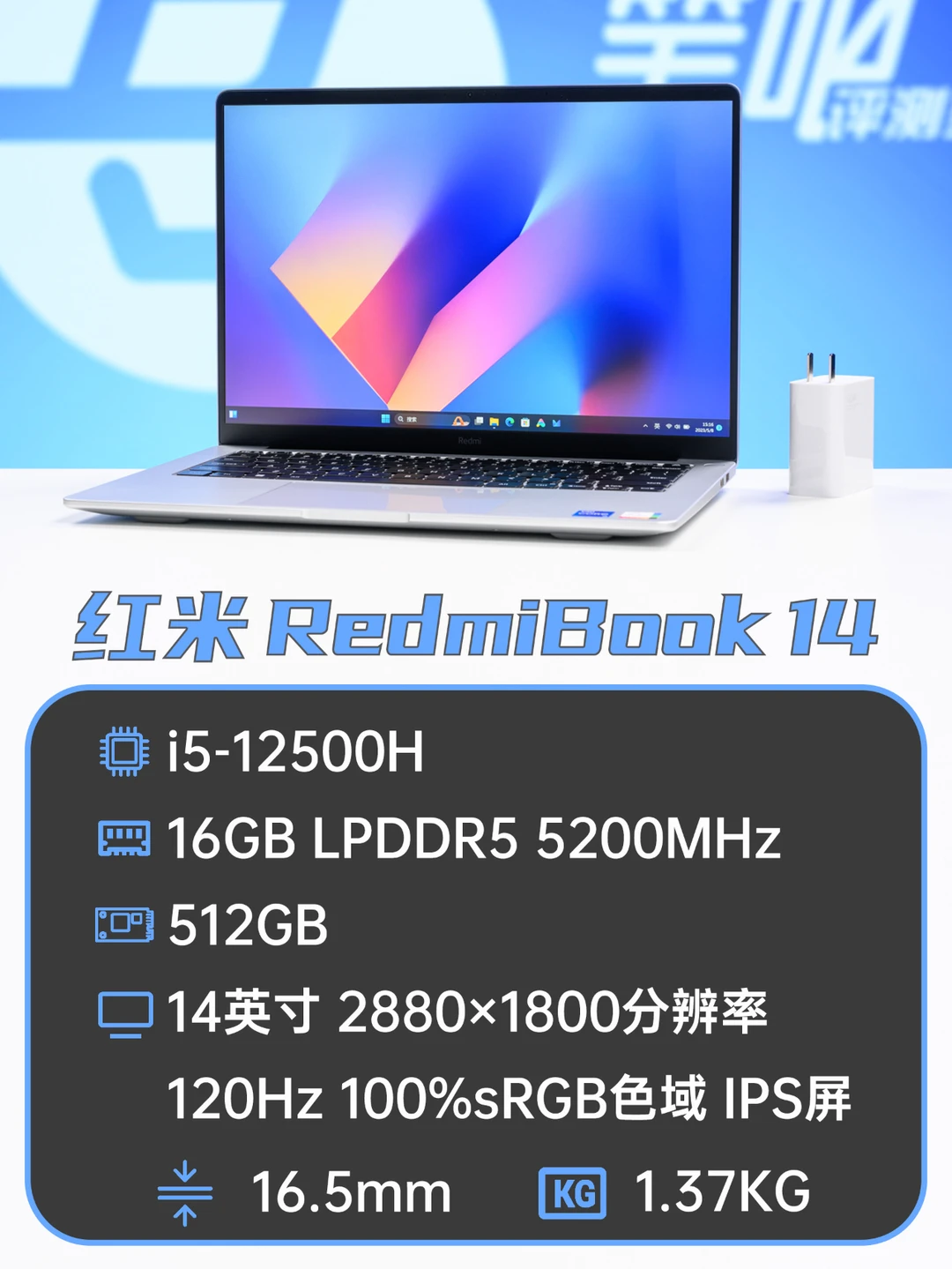 胜在颜值和售后的性价比笔记本