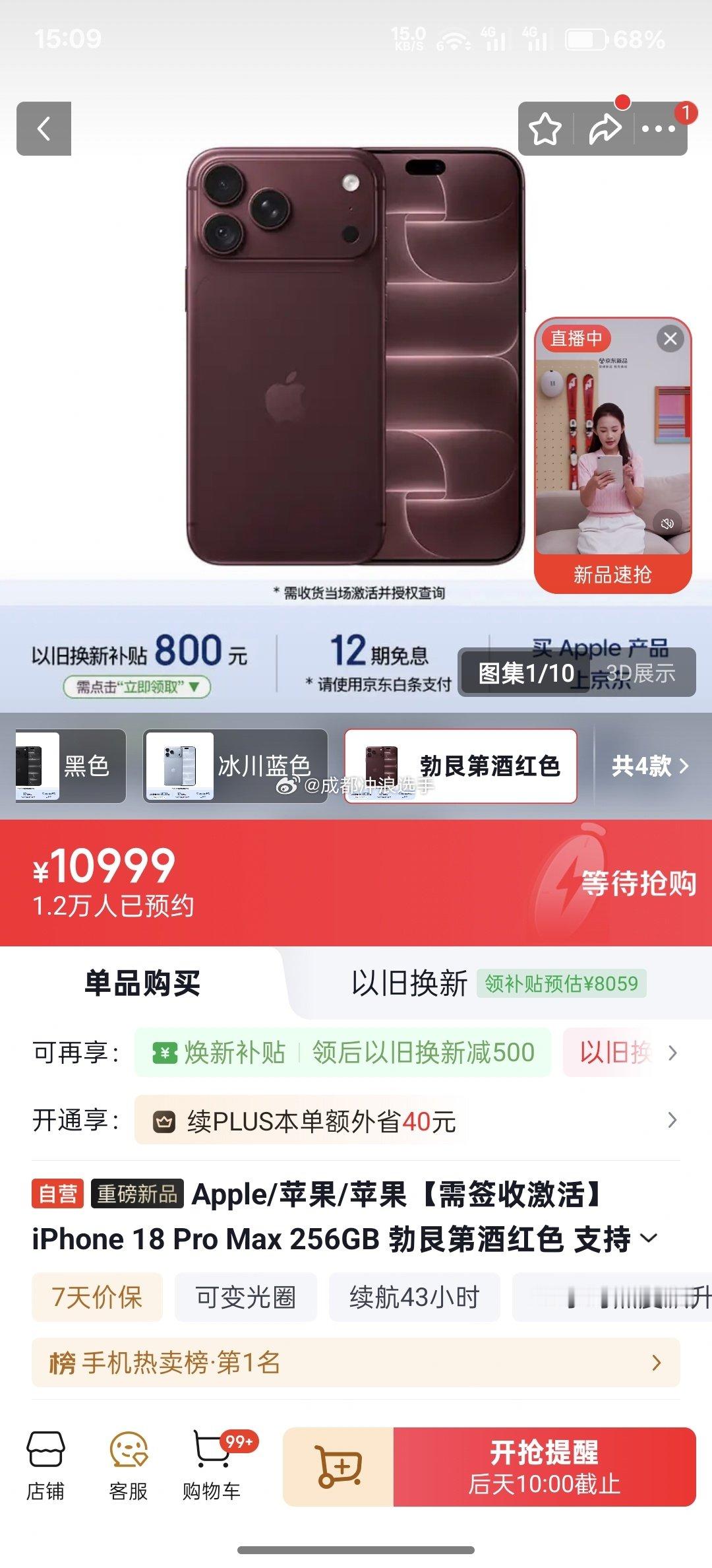 #手机价格够买全屋家电了#
刚想吐槽，中午工资到账，看了眼手机，一个月工资差一点才能买手机，还是低配版，手机现在溢价太高了，离谱 ​