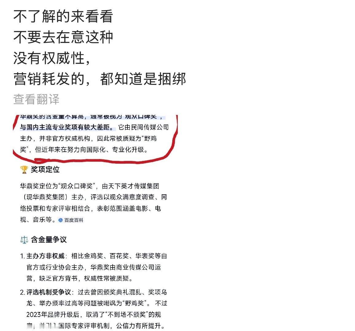 嗯嗯嗯嗯嗯 ​