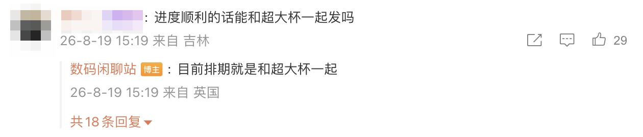 据数码博主爆料，OPPO阔直板新机目前已经进入研发阶段，并且有望归入旗舰产品线。该机预计采用6.3-6.4英寸阔屏设计，配备极窄四等边1.5K LTPO屏幕。

影像方面，OPPO这款新品定位更激进，正在评估200MP大底主摄，并搭载潜望式长焦，整体目标明显偏向旗舰级影像体验。

从华为Pura X View到 ​