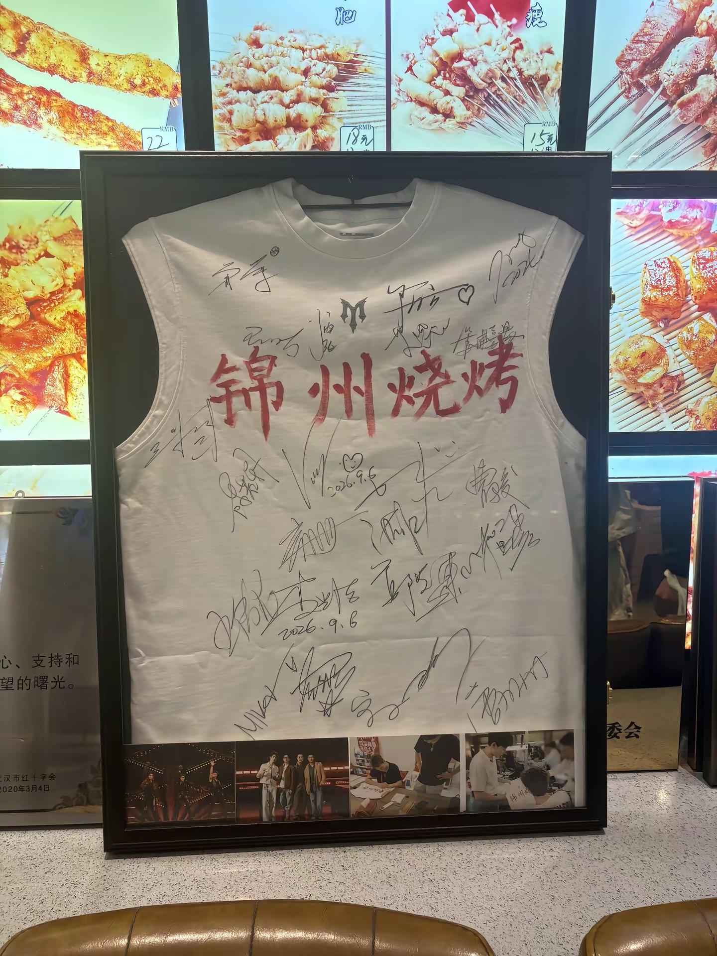 披荆斩棘的哥哥 张睿