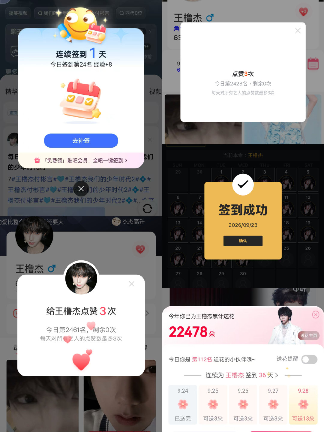 我真的服了百度和织星了 广告呢。。 ​