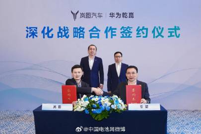 【引望下半年上市消息不实！牵手岚图打造智能汽车新标杆】自2024年1月...