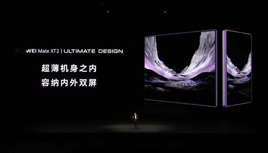 #华为MateXT2正式发布#全新的展翼三折叠形态，开合起来特别顺手。关键是展开后厚度只有3.5mm，屏幕有10.2英寸，是现在最薄、屏幕最大的折叠屏手机。这手感这视野，确实有点东西。 ​​​​#华为发布会##华为展翼三折叠及阔直板发布会# ​