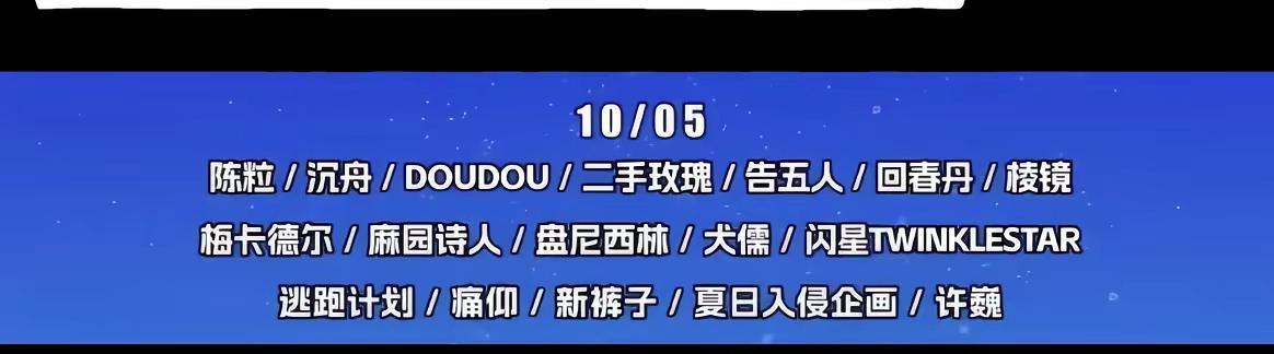 🤓🤓🤓。继18年的仙人掌音乐节，我们摇滚人终于迎来了自己的春晚
