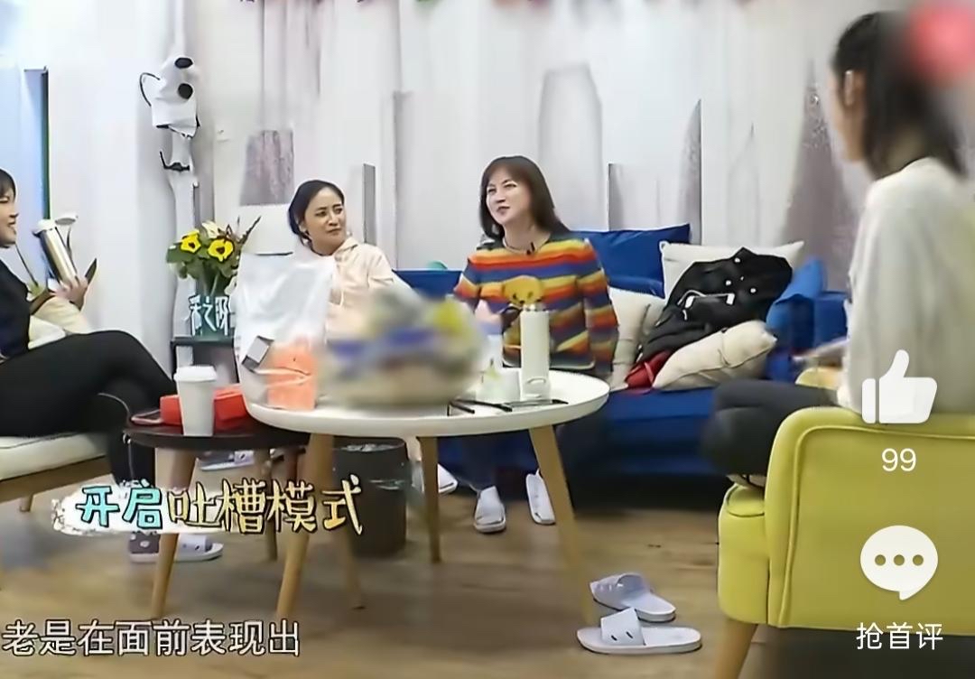 节目上，朱锐说：“我看到胡可沙溢在一块就很不爽。”

这番直白的发言一出，现场气氛瞬间变得微妙，台下嘉宾也面露诧异。朱锐随后解释，自己并不是对二人有私人成见，而是看着他们在镜头前默契恩爱，对比自己当下的感情状态，心里难免生出落差。长久以来，她见证过两人从相恋到成家的全过程，外界眼里的模范夫妻，日常相