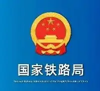 10月16日，国铁集团正式启动全国铁路车次编排改革，落地新版《列车车次编排规定》，新增“X”字头旅客列车，专门预留给未来最高运行时速350公里以上的新一代复兴号动车组。此次调整后动车组旅客列车字头数量从原来4个扩充到7个，整体可编排车次总量提升接近40%，列车运行线路、发车时刻均不发生变化，不会打乱